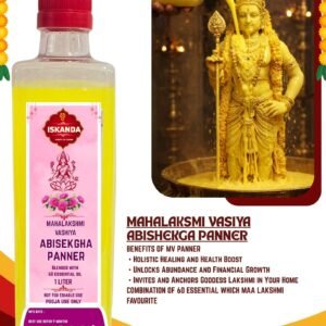 MAHALAKSHMI VASHIYA ABISHEGHA PANNER
